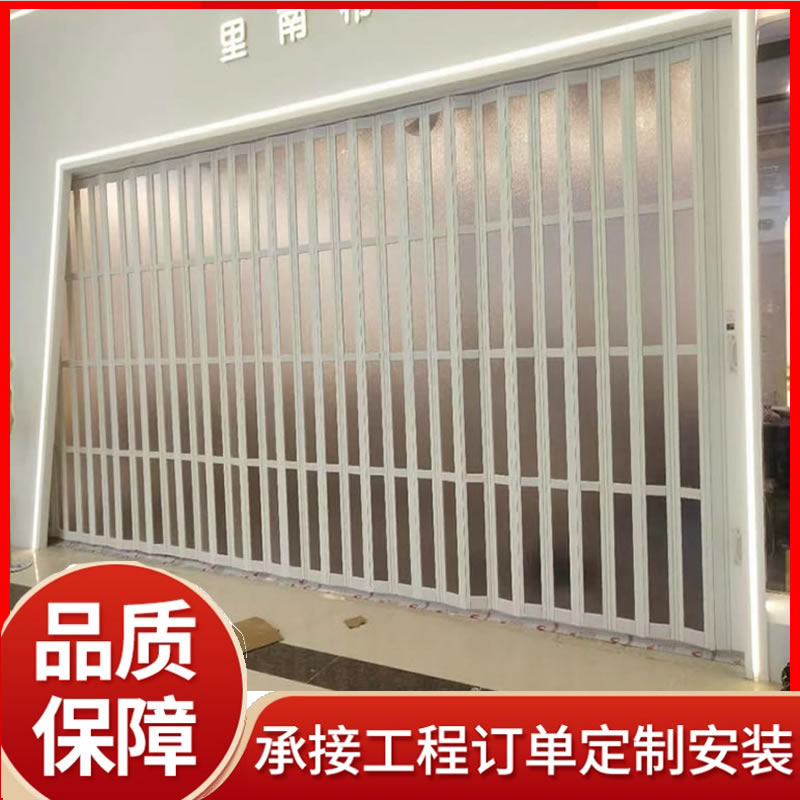 铝合金水晶卷帘门PVC折叠门工厂定制免费上门测量 腾硕