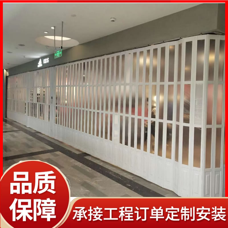 水晶折叠门 推拉 手动 商场商铺 透明 防尘防盗 材质PVC 腾硕