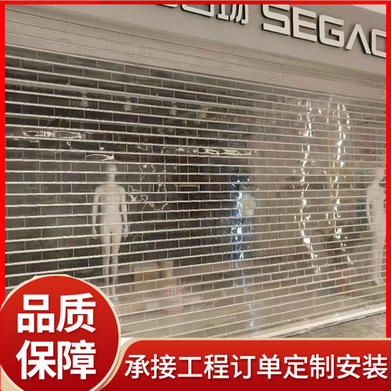 腾硕 商铺店铺 防盗抗风电动水晶卷帘门塑料透明卷闸门定制