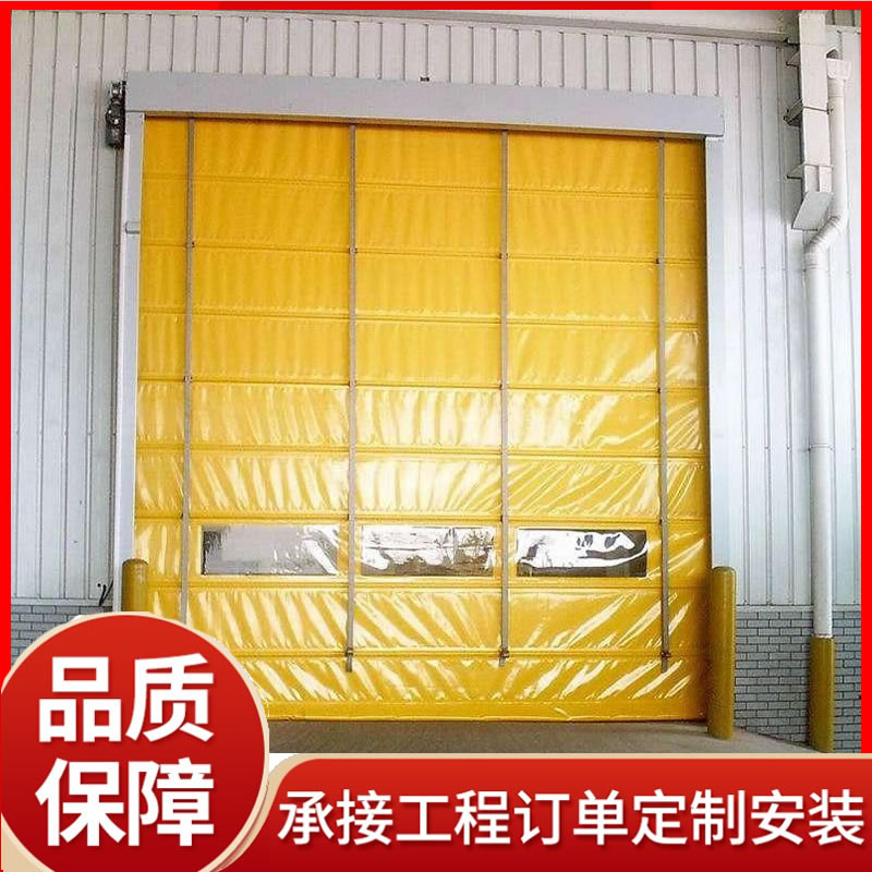 工业堆积门 pvc快速门 电动卷帘门自动感应升降大门定制免费测量