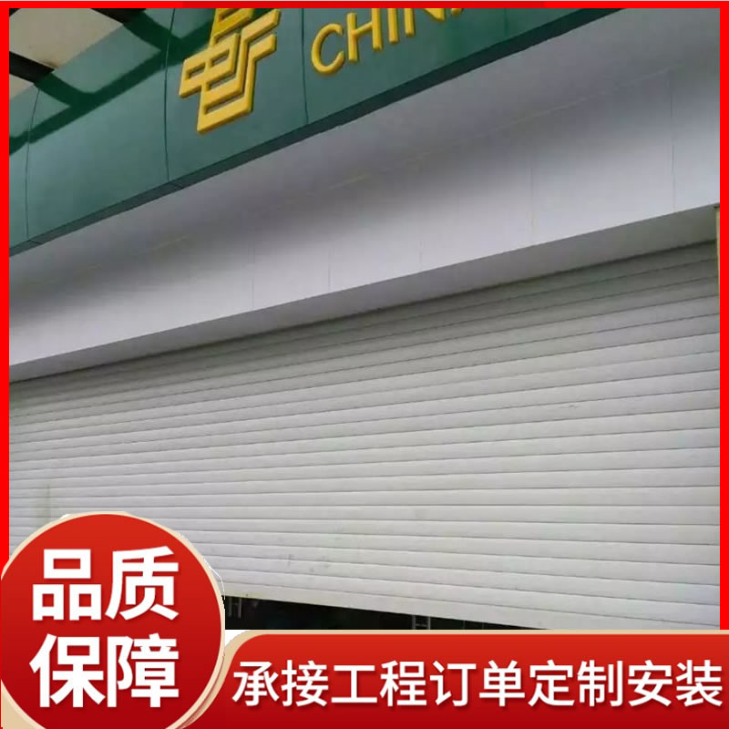 通花闸自动格栅门不锈钢304卷闸门遥控电动卷帘门透视门银行大门 腾硕