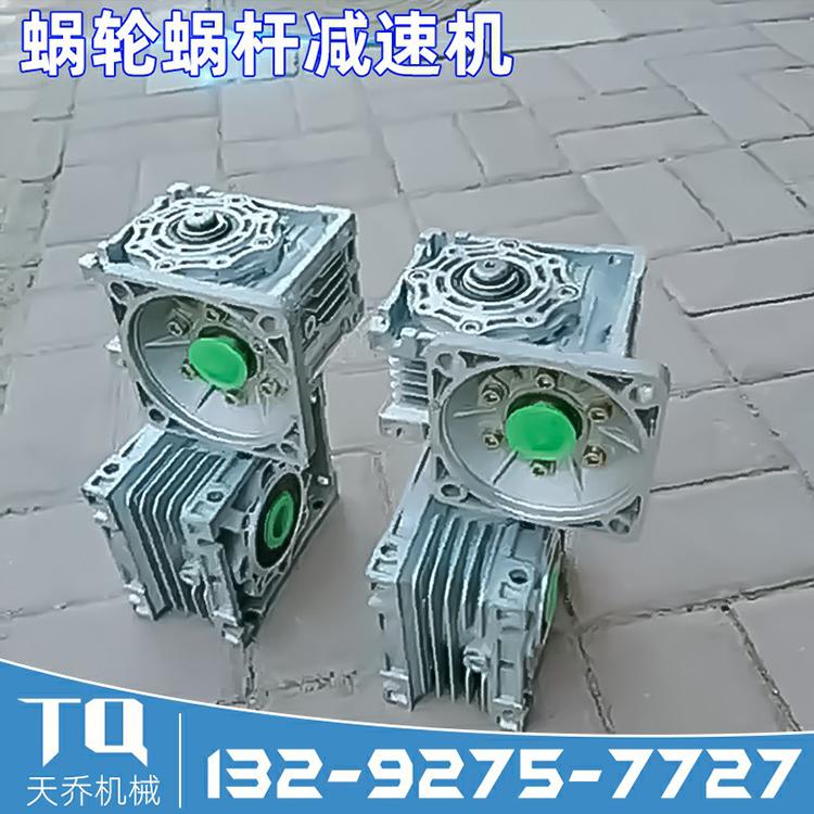 微型蜗轮蜗杆减速机 RV系列立式涡轮蜗杆减速器