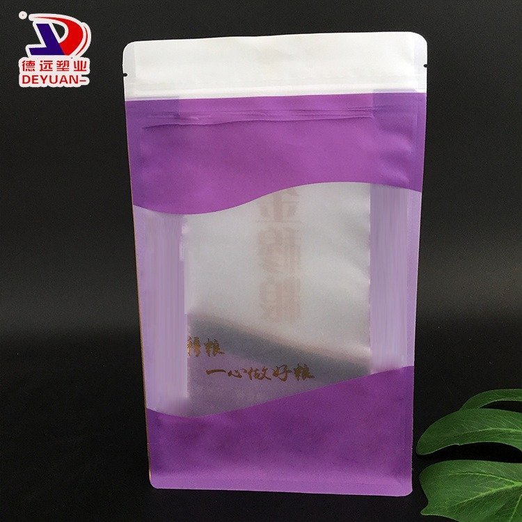 金穆粮油包装袋德远塑业软包装塑料食品袋子 八边封拉链袋