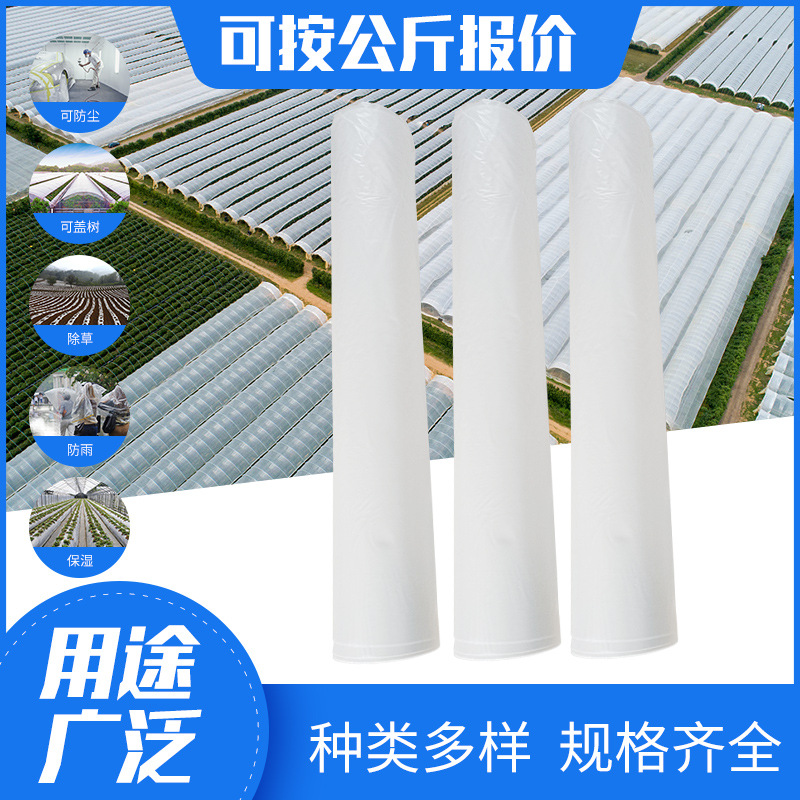 pe大棚膜农膜全新料耐用3.5米宽长腿牛塑料