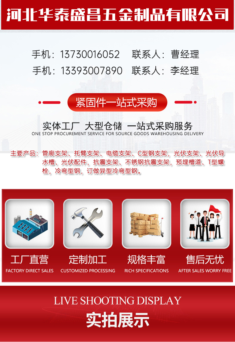 详情页 (3)