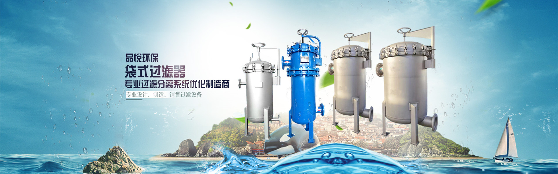 无锡品悦环保科技有限公司
