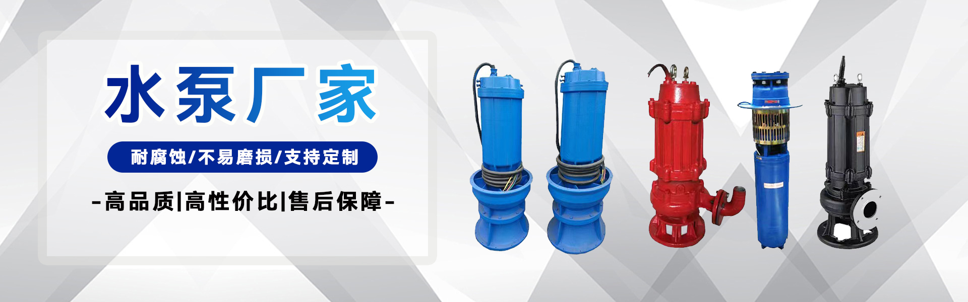 天津双河泵业有限公司