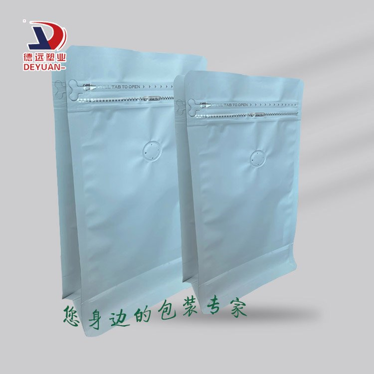 咖啡铝箔袋 透气阀袋 八边封包装袋 茶叶包装进货 德远塑业