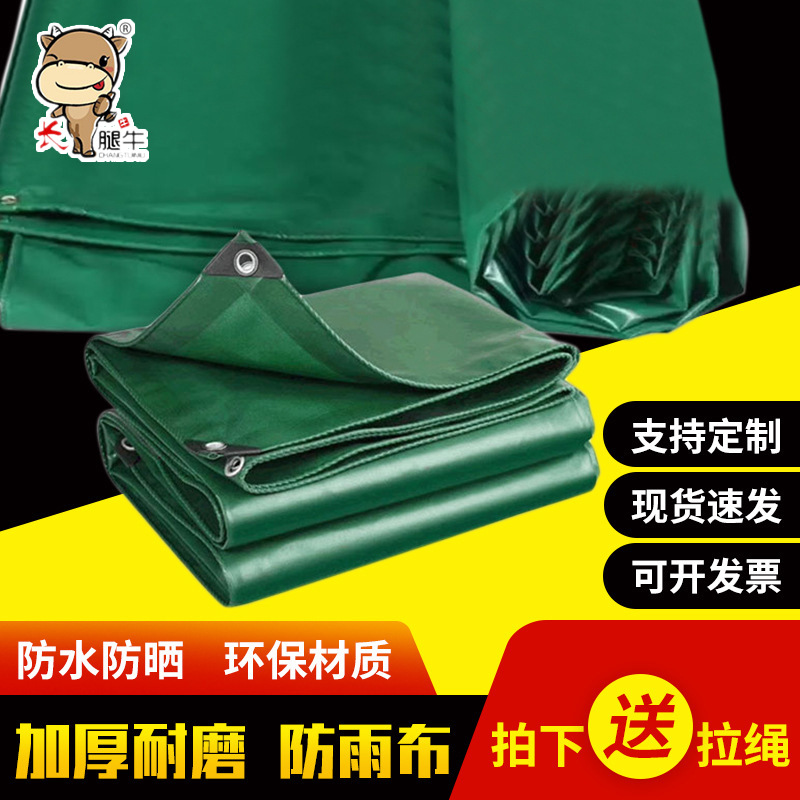 防渗布油布塑料耐磨雨棚布pvc三防布