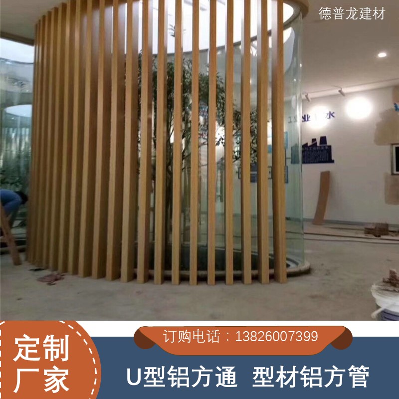 型材铝方管 热转印木纹铝方通天花定制厂家
