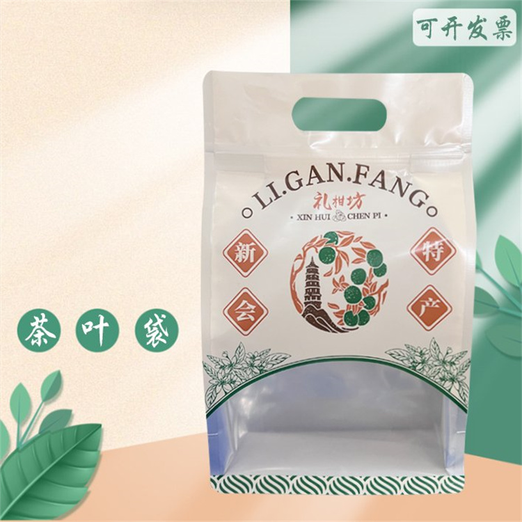 八边封茶叶包装袋 自立开窗礼品袋 小青桔陈皮竹叶青茶叶袋 德远塑业