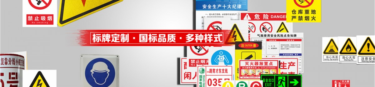 安徽峰铭标牌有限公司