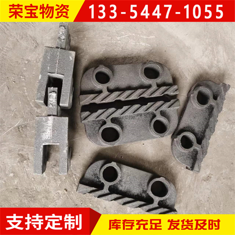 炉排片 (60)
