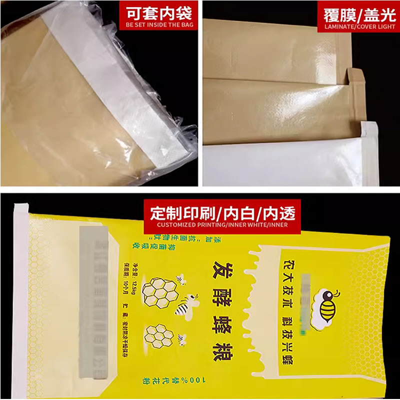 兰后 奶酪棒食品塑料包装袋镀铝彩印复合袋零食糖果自立自封袋定制
