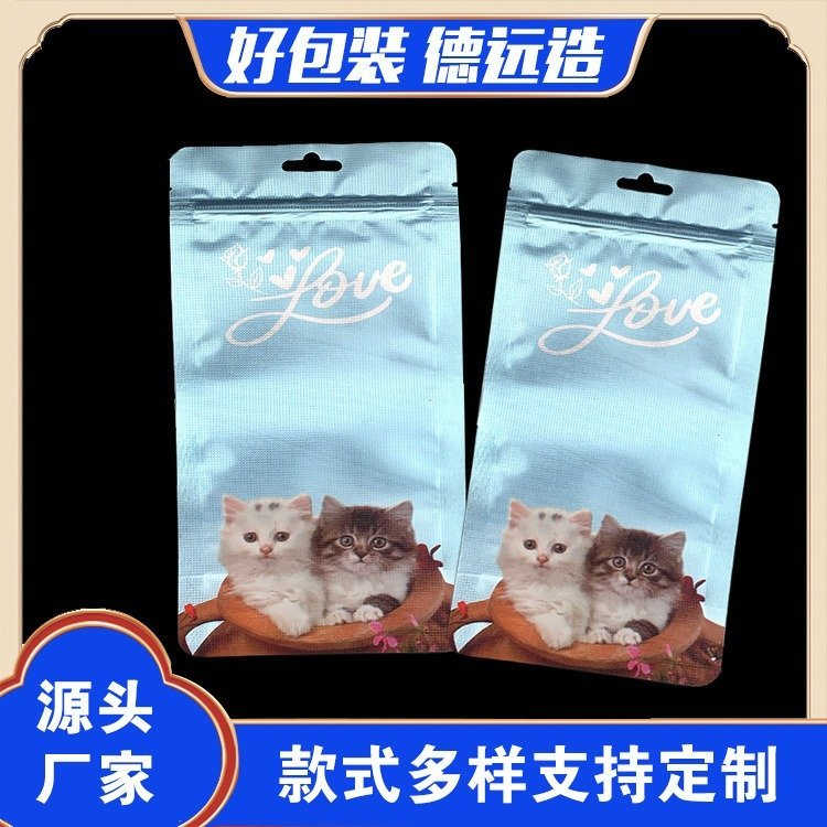 犬粮塑料袋定制宠物饲料自立袋猫粮防潮袋 宠物食品包装袋