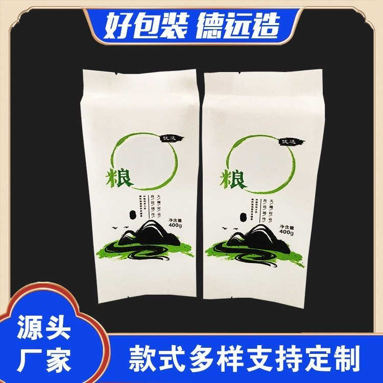 谷物塑料袋定制绿豆开窗袋子德远塑业防潮袋 杂粮包装袋