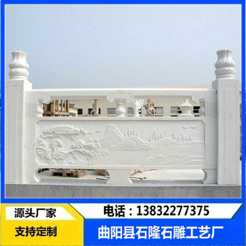 汉白玉栏杆 汉白玉石栏杆 汉白玉石雕栏杆 汉白玉石雕护栏