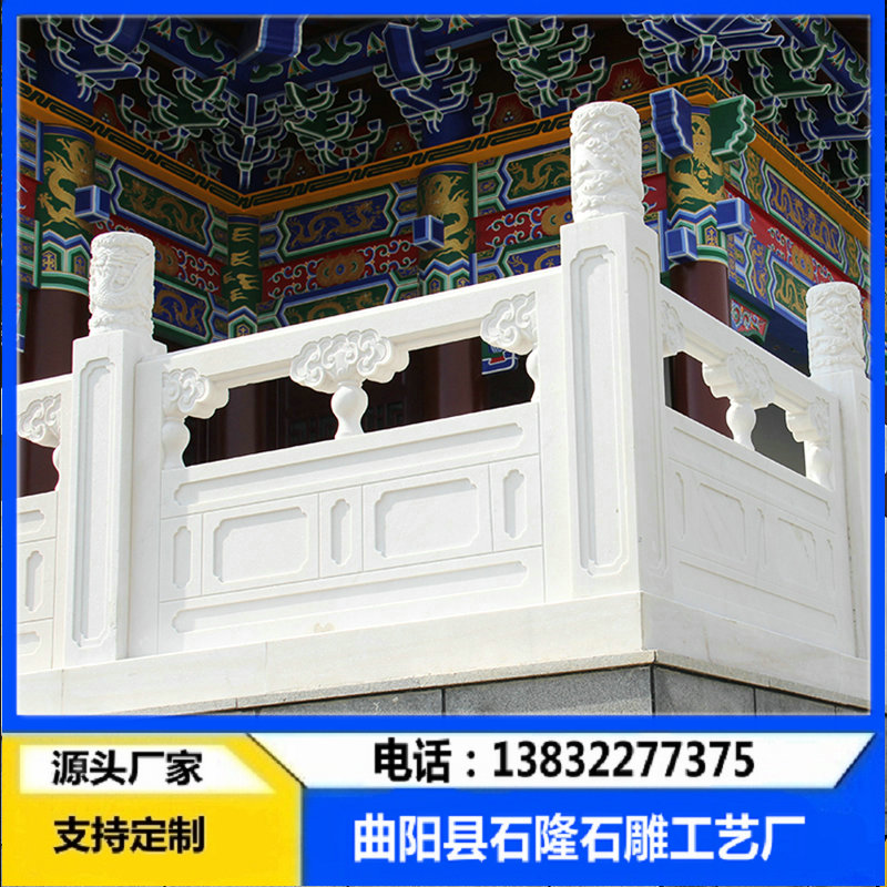 汉白玉栏杆 汉白玉石栏杆 汉白玉石雕栏杆 汉白玉石雕护栏厂家