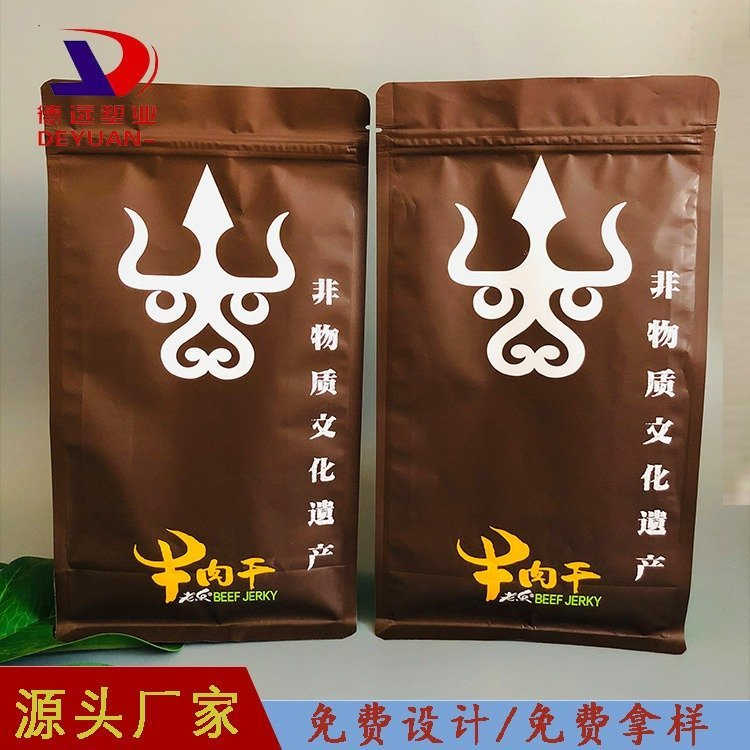 牛肉干包装袋猪肉脯定制食品软包装铝箔零食包装袋子八边封自立拉链袋