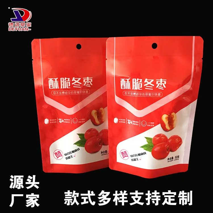 脆枣食品袋定制水果干制品塑料袋鲜冬枣密封袋 三边封包装袋