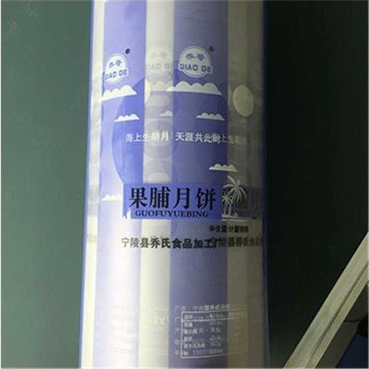 镀铝塑料卷膜食品充气卷材复合膜全自动包装机包装膜 零食