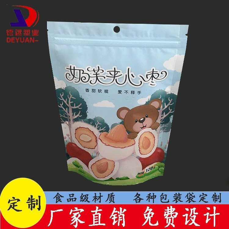 水果干袋子定制奶芙夹心枣拉链袋零食120克包装袋 自立塑料包装
