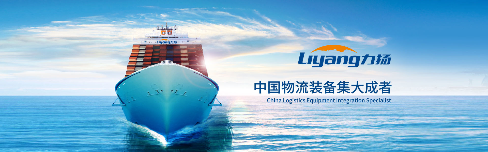 山东力扬塑业有限公司