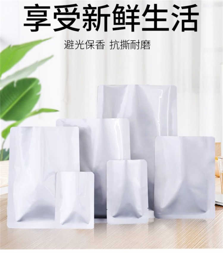 铝箔食品袋平口真空袋通用现货包装 休闲食品镀铝袋子