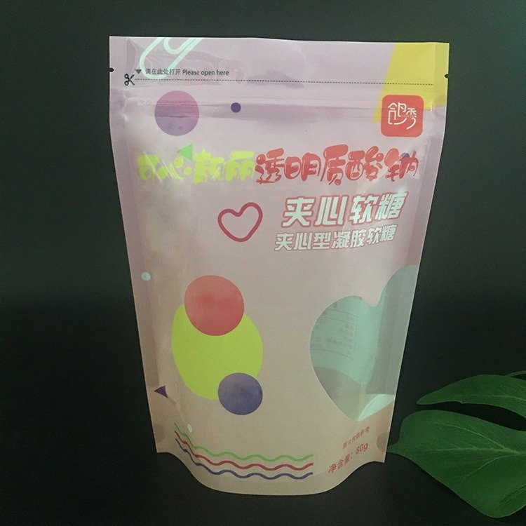 夹心软糖包装袋爆浆果心糖果包装维生素水果糖袋子德远塑业