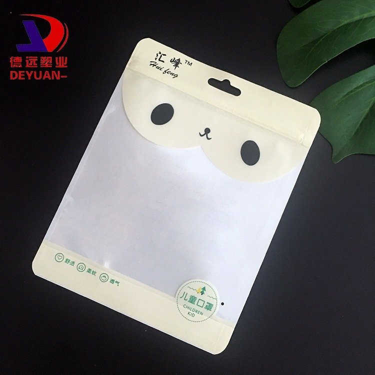 德远塑业儿童口罩袋子独立包装袋一次性密封包装 三边封拉链袋