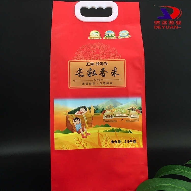 五常大米包装袋长粒香包装德远塑业开窗袋子 四边封外置手扣袋