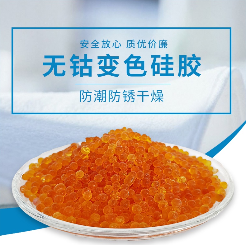 桔胶详情说明 (39)