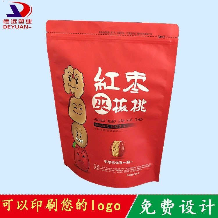 红枣夹核桃袋牛皮纸开窗袋特产食品袋子德远塑业 自立拉链包装袋