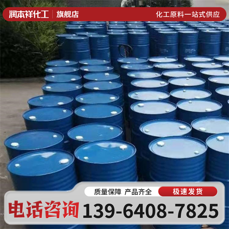 一乙醇胺 工业溶剂 防锈剂 印染纺织助剂 单乙醇胺