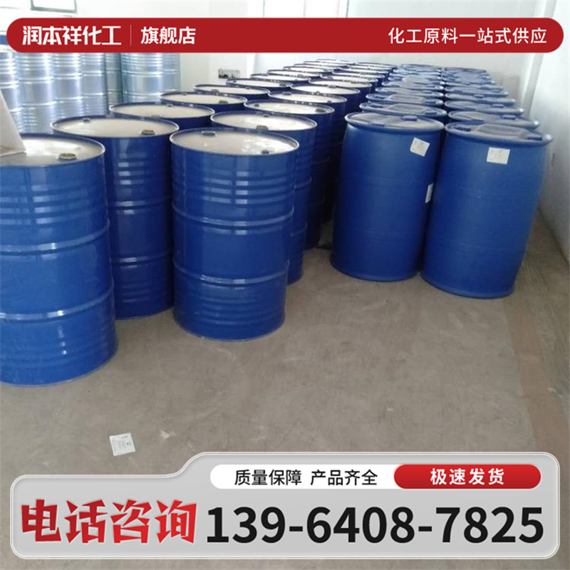 工业级一乙醇胺 单乙醇胺 橡胶油墨印染含量99%