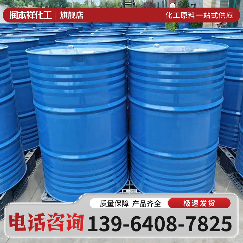 石油磺酸钡 防锈剂T701 化助剂 渗透剂 金属缓蚀添加