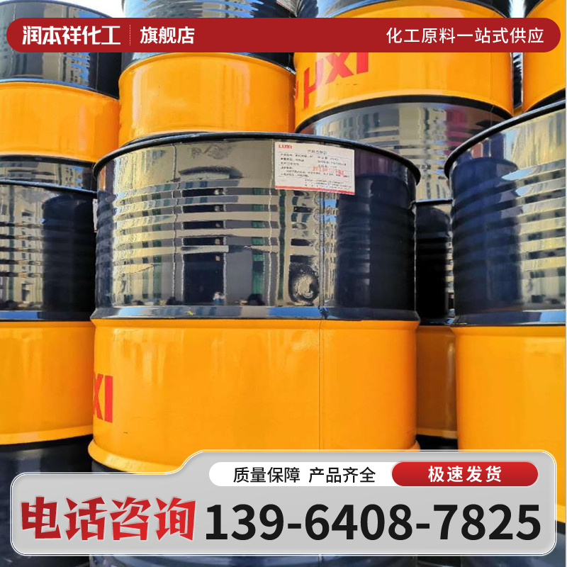 工业增塑剂 氯化石蜡 防水性好 涂料改良剂 润本祥化工