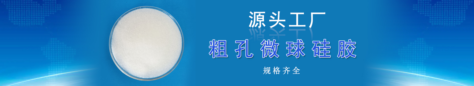 青岛宸容新材料有限公司