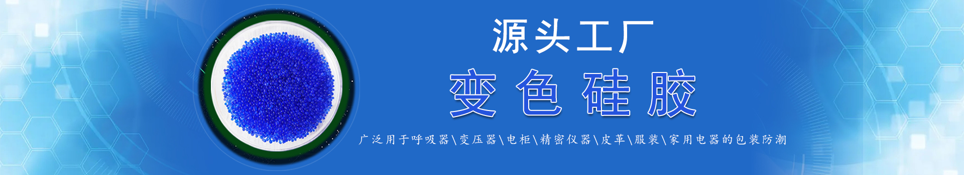 青岛宸容新材料有限公司