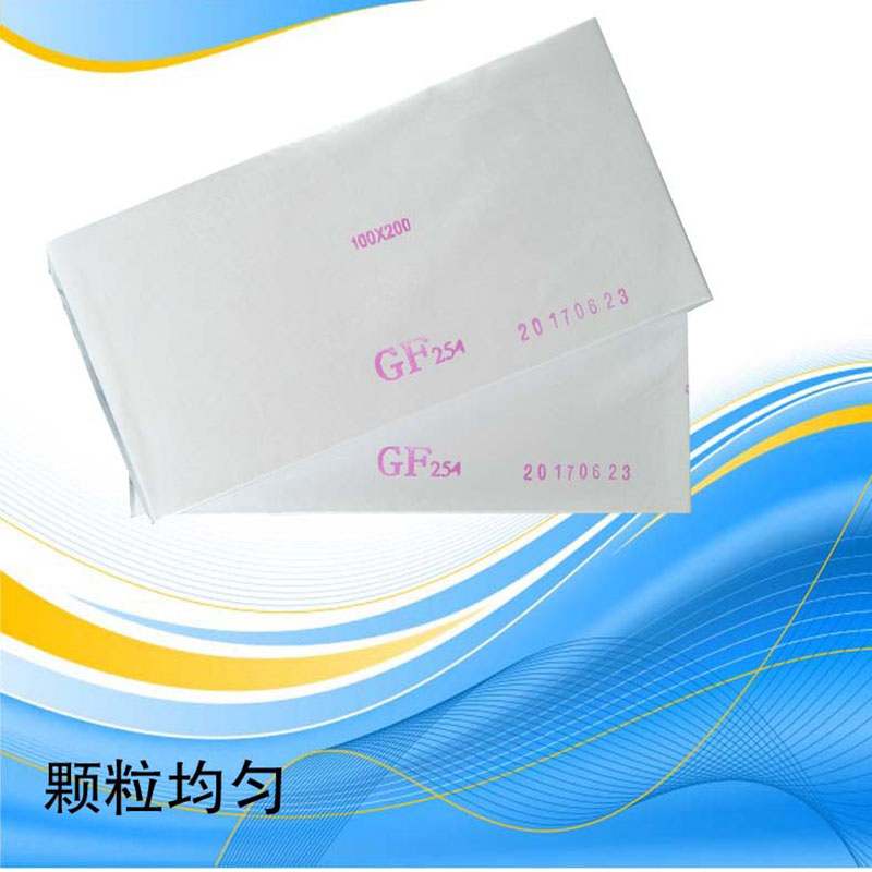 厂家直发薄层层析硅胶板20*20cm物质分离