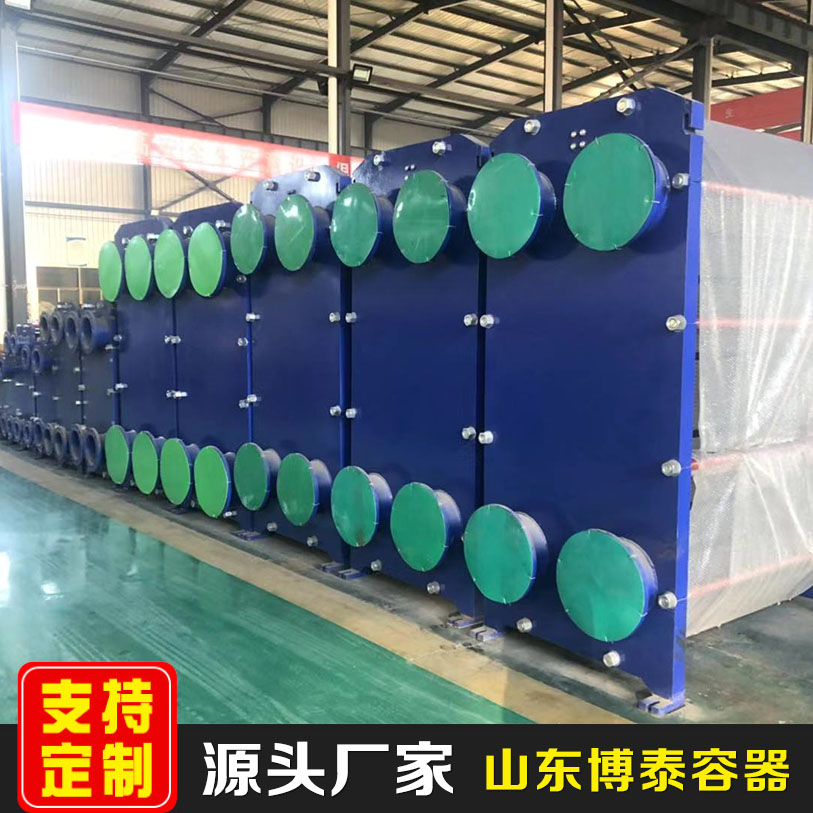 板式换热器 可拆卸易清洗 使用寿命长 适用性强
