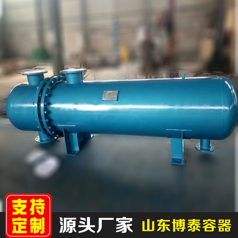 管壳式换热器 列管式冷却器 换热机组定制