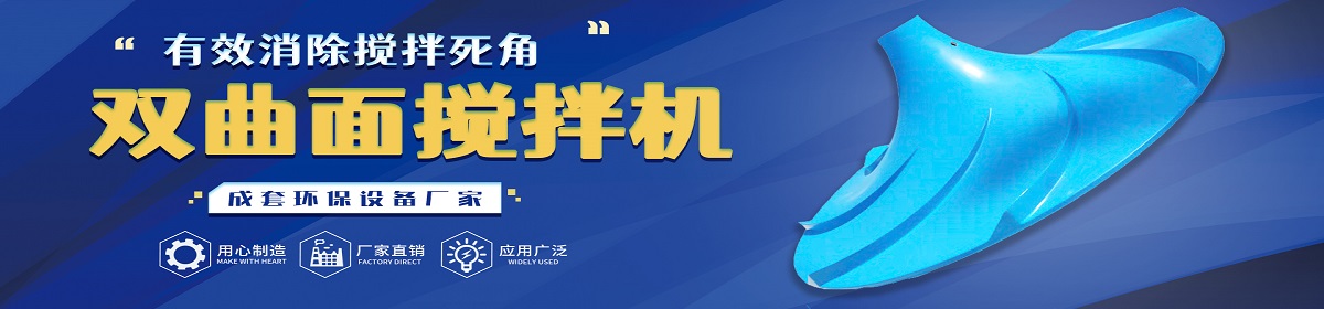 南京澳特蓝环保设备有限公司