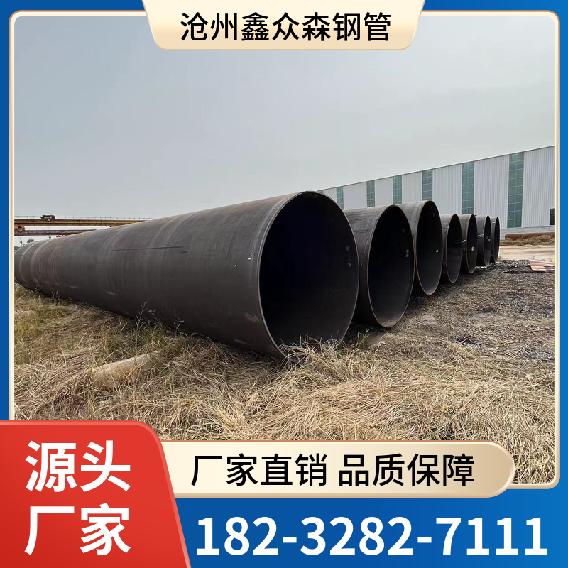 打桩用钢管 (4)