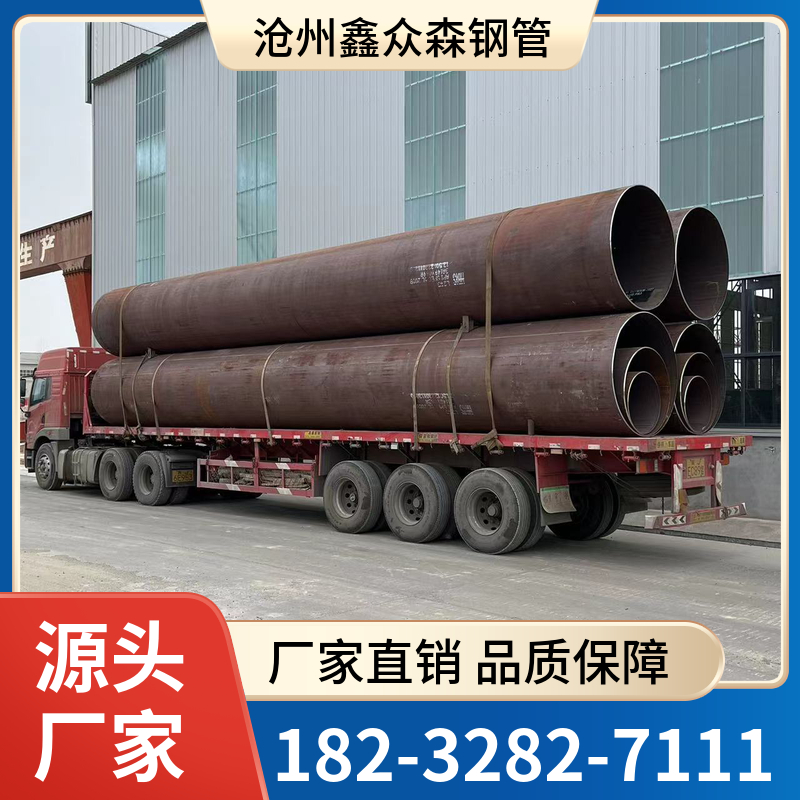 厚壁卷管生产厂家