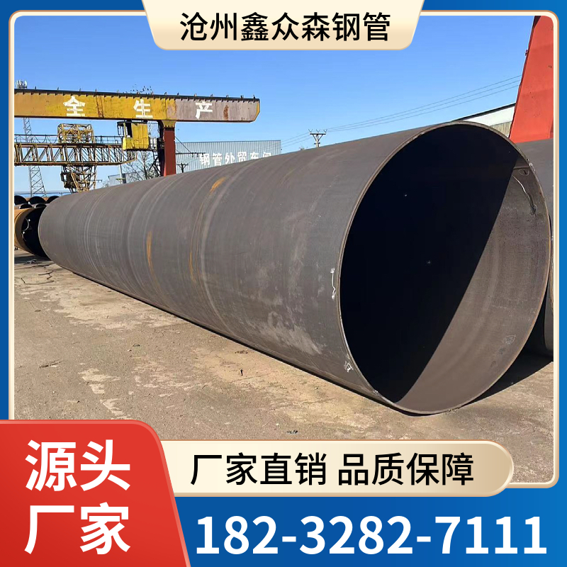 丁字焊钢管规格齐全