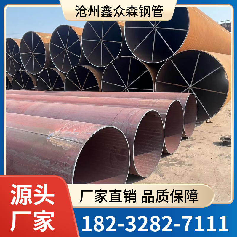 丁字焊钢管任意型号材质均能订做