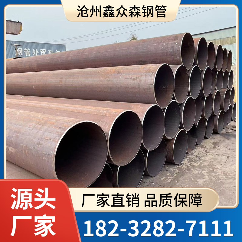 钢管桩.一支起订.交货快.面向全国发货.