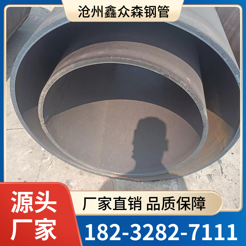 打桩用钢管任意型号材质均能订做