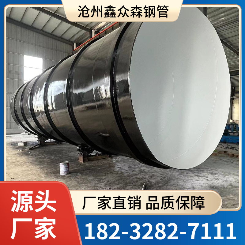 防腐钢管任意型号材质均能订做